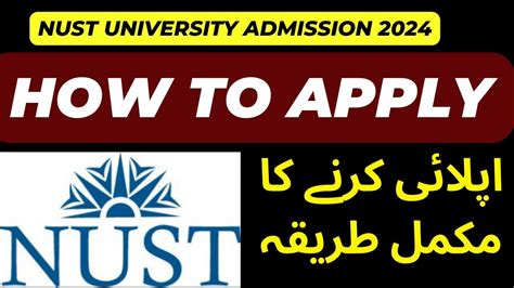 neust entrance exam result 2024|NUST University Admission 2022 Online Apply @nust.edu.pk.